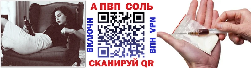 A-PVP мука цены Каменногорск