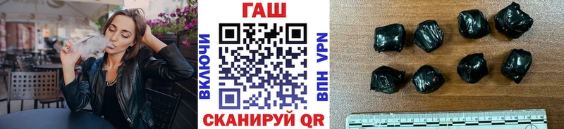ГАШ Изолятор  где купить наркоту  Каменногорск 