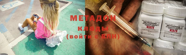 гашиш Армянск