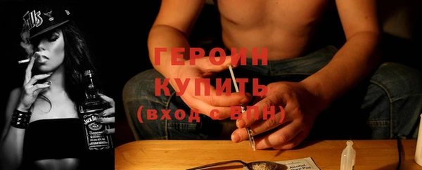 марки lsd Арсеньев