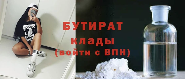 spice Аркадак