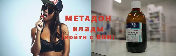 марки lsd Арсеньев