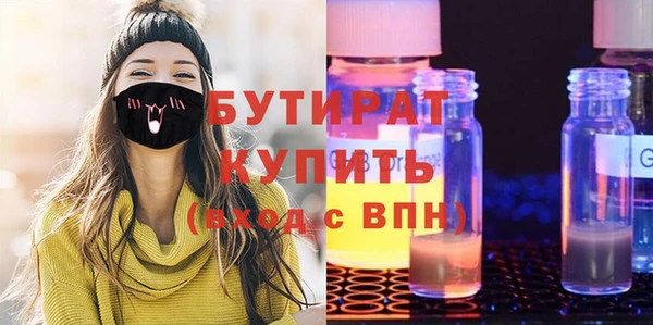 гашиш Армянск