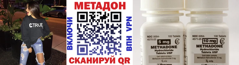 Метадон мёд  цена   Каменногорск 